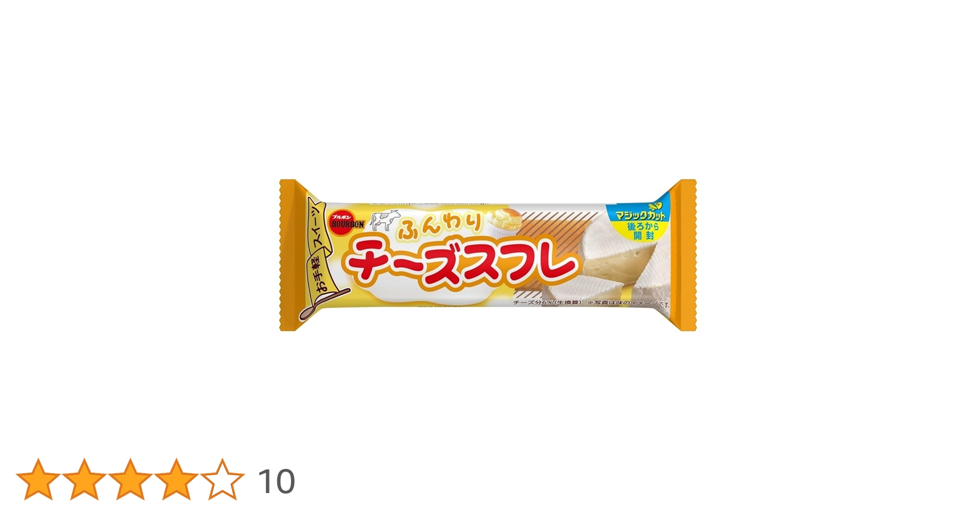 Amazon.co.jp: ブルボン ふんわりチーズスフレ 1個×9個 : 食品