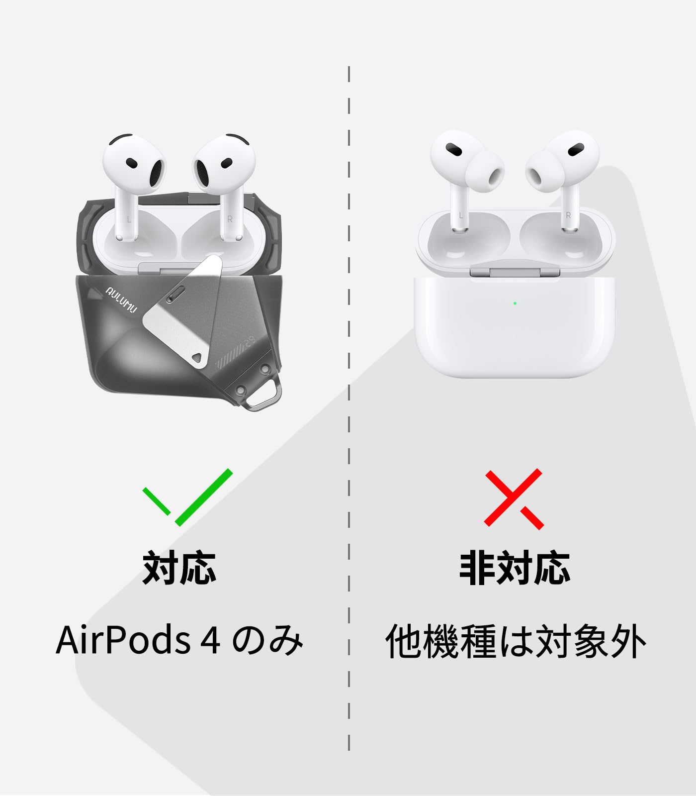 Amazon | Aulumu A29 AirPods 4 ケース エアポッズ 第4世代 ケース