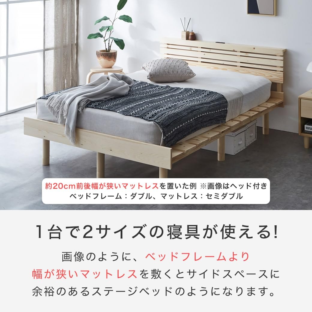 Marvin セミダブル SD すのこベッドフレーム カフェブラウン Amazon｜ネルコンシェルジュ すのこベッド 【ヘッドレス】 マーヴィン