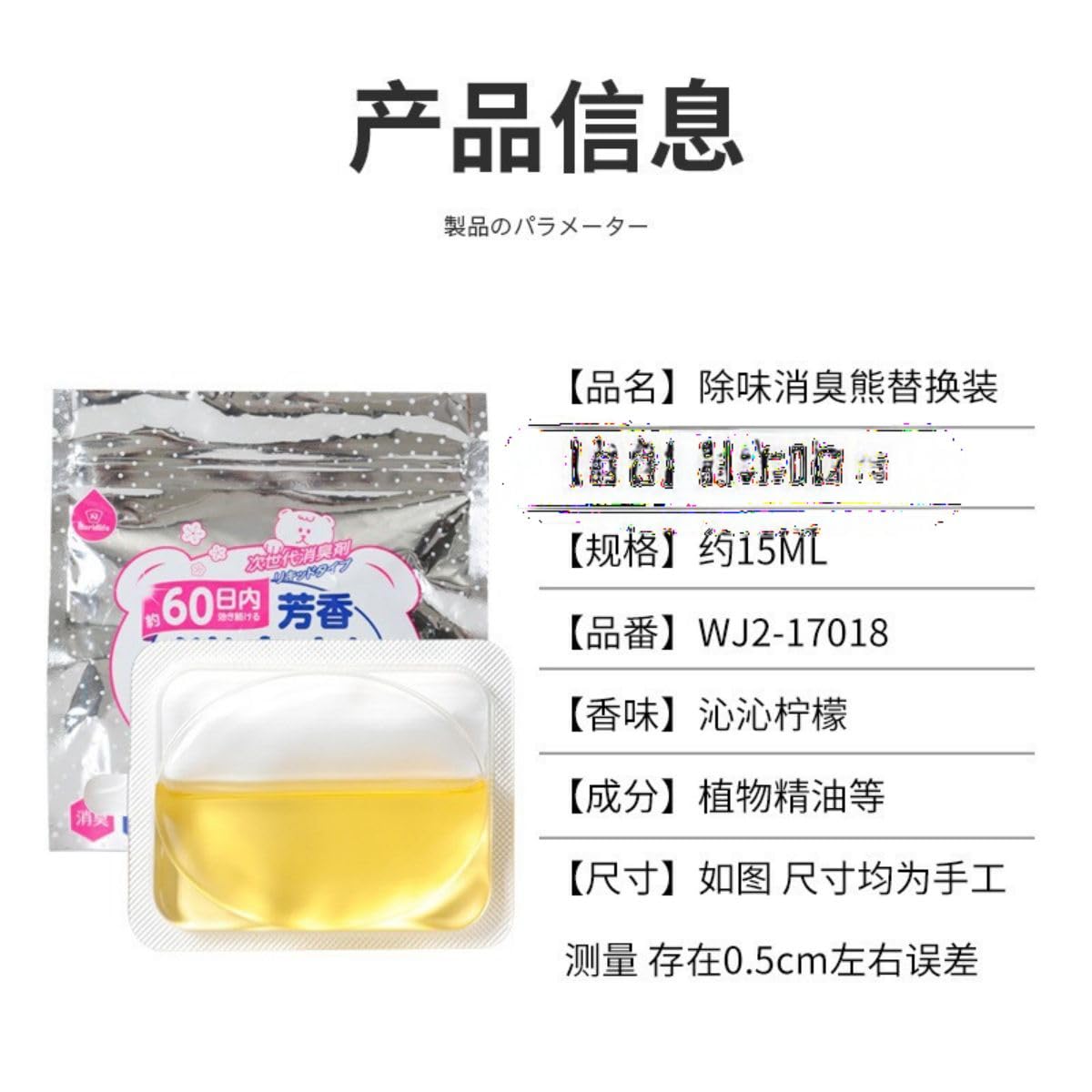 Ultrak 60 Lap Memory Timer