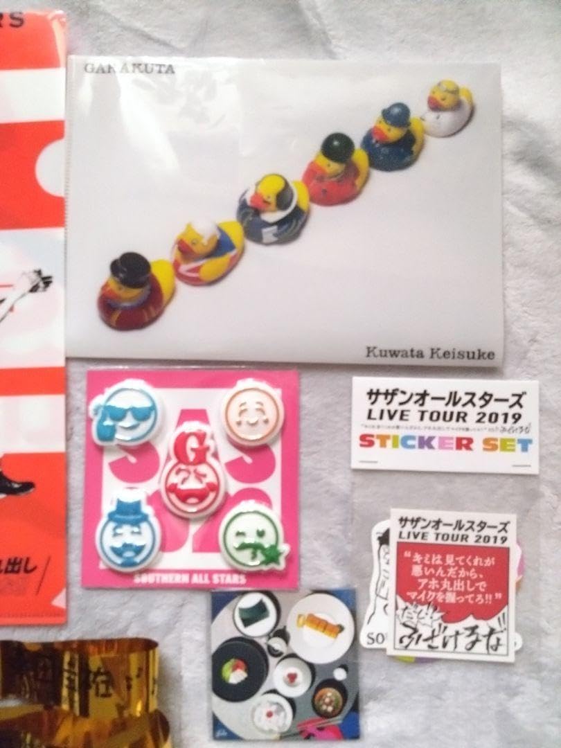 Amazon.co.jp: サザンオールスターズ桑田佳祐グッズセット : おもちゃ