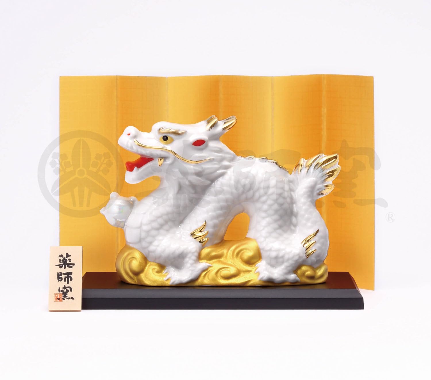 Amazon.co.jp: 薬師窯(yakushigama) 白耀 招福 辰 飛龍 【38】 干支