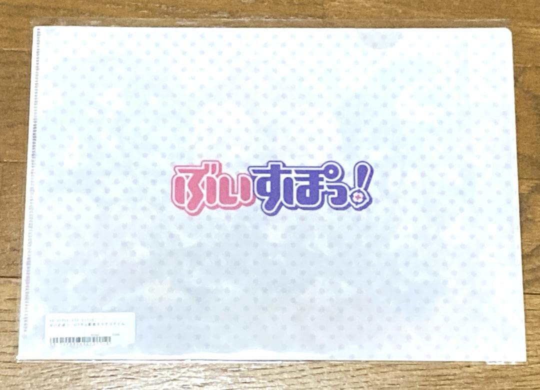 非売品 ぶいすぽ登録者500万人記念クリアファイル Amazon.co.jp: ぶいすぽっ 500万人登録記念クリアファイル