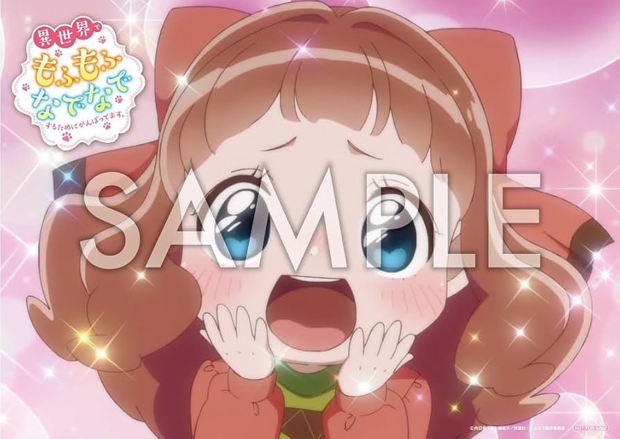 Amazon.co.jp: 【Amazon.co.jp限定】異世界でもふもふなでなで