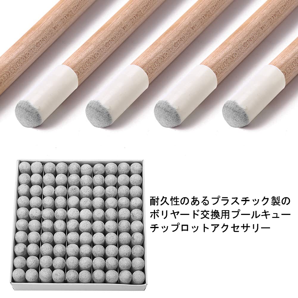Amazon | ビリヤード用品 ビリヤードタップ キューチップ 100個セット