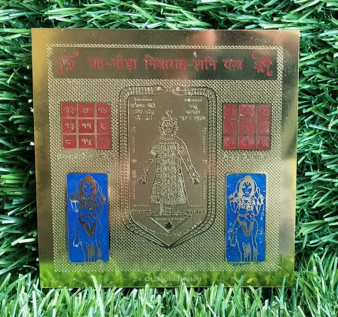 Salvus APP SOLUTIONS Grah Peeda Nivarak Shani Yantra - Protects Against The Malefic Effects of Saturn (3x3 Inch)