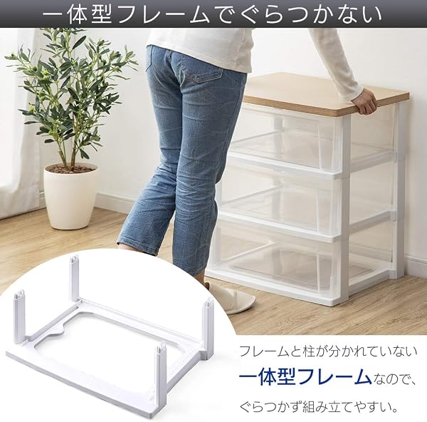 アイリスオーヤマ チェスト ワイド 4段 日本製 簡単組み立て 幅54.5×奥行き39.1 フレンチオーク木天板 - 5