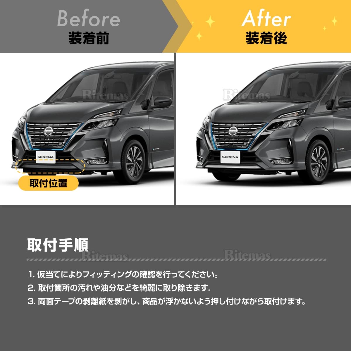 日産 セレナハイウェイスター C27 純正フロントバンパー