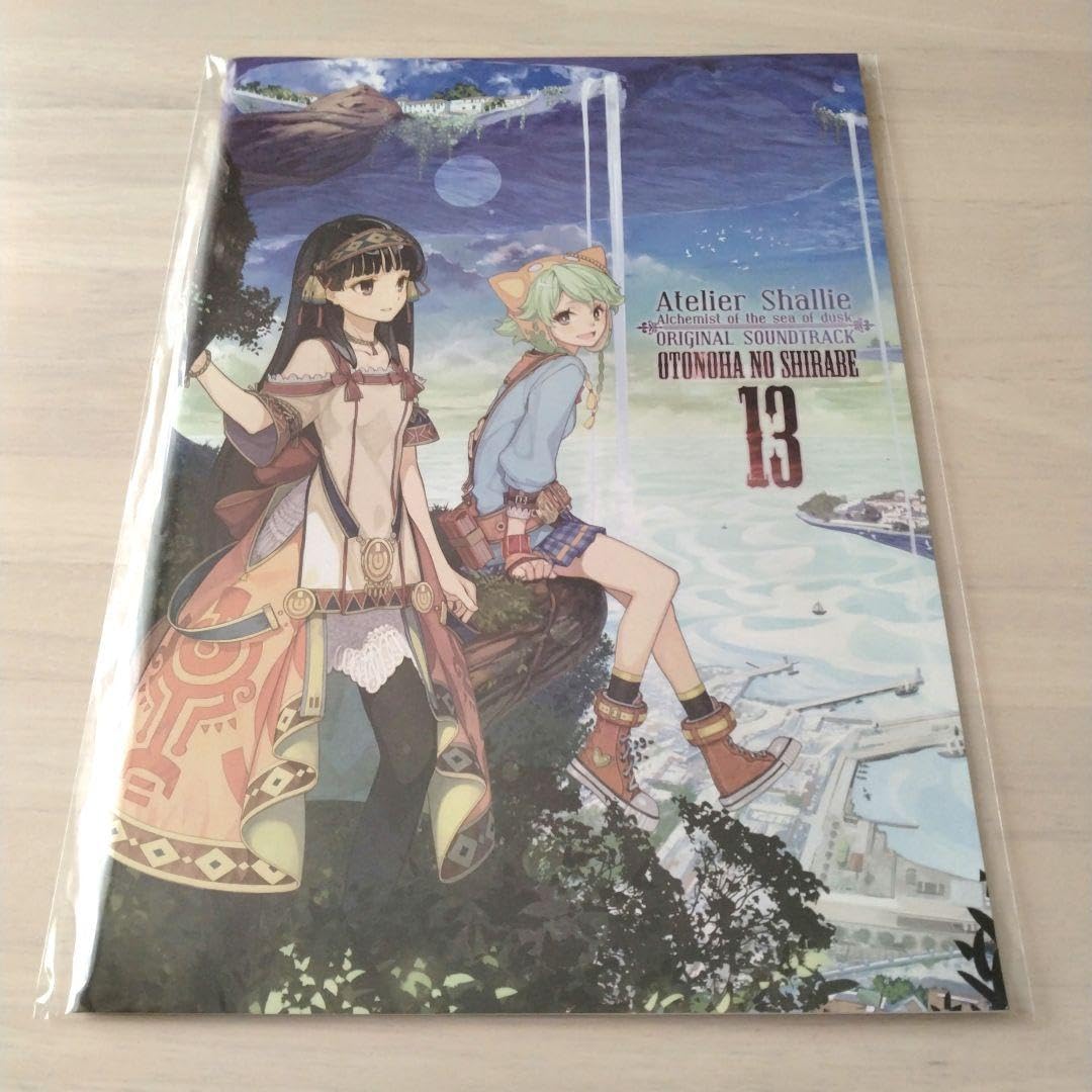 Amazon.co.jp: おとのはのしらべ13 シャリーのアトリエ オリジナル