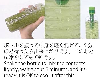 Amazon | 色を選べる ペットボトル用 茶こし NEWchattea チャッ