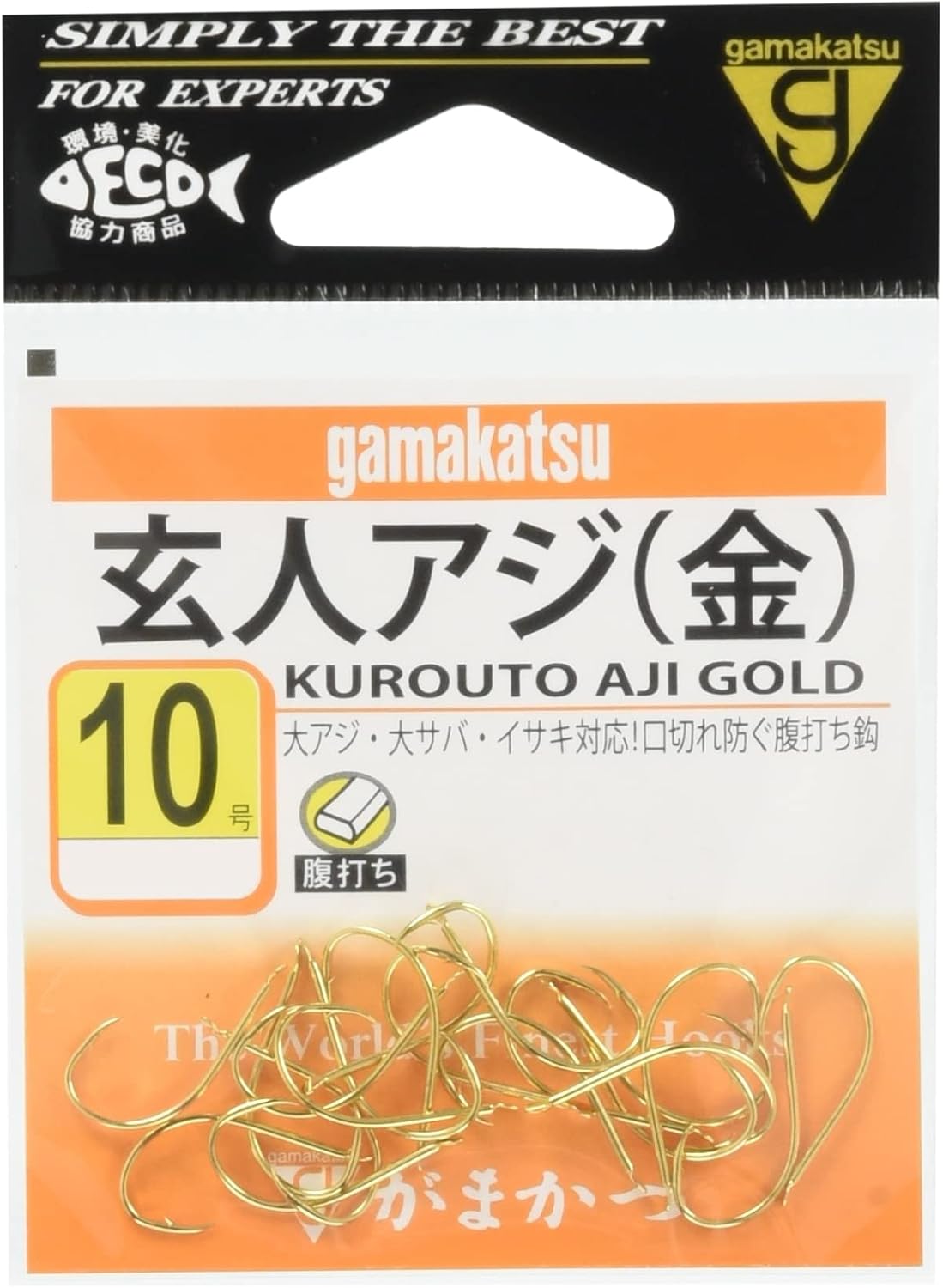 Gamakatsu Kurojin Mackerel, Gold Fishing Hook, Various