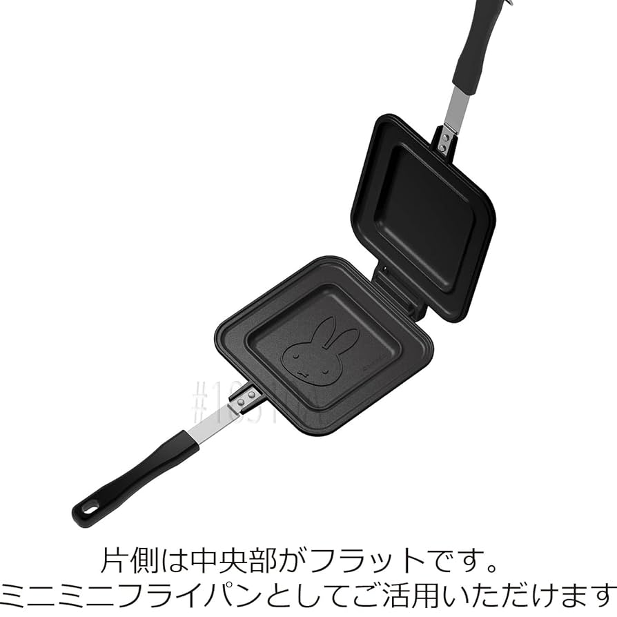 キッチン家電 miffy GRILL SAND MAKER DOUBLE Make mornings cuter with the BRUNO Miffy Grill Sand Maker