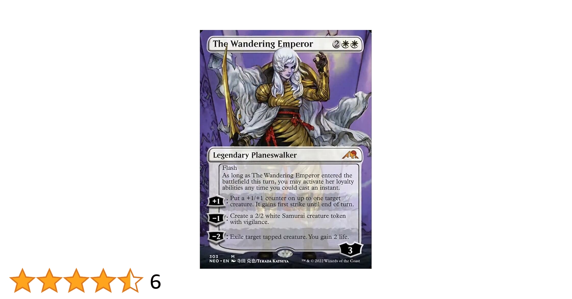 放浪皇 ショーケース 英語版 The Wandering Emperor The Wandering Emperor · Planeswalker Championship Promos