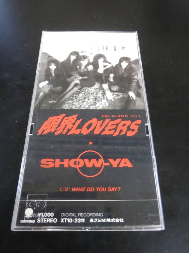 【人気盤】限界LOVERS / SHOW-YA 初回オリジナル盤 1989年！！ Amazon.co.jp: SHOW-YA/限界LOVERS Show-Ya - Genkai Lovers