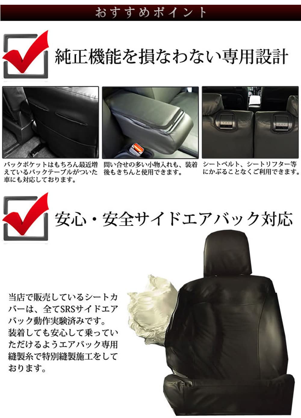 Amazon | NWGN専用シートカバー JF1/2 フェイクレザー シートカバー