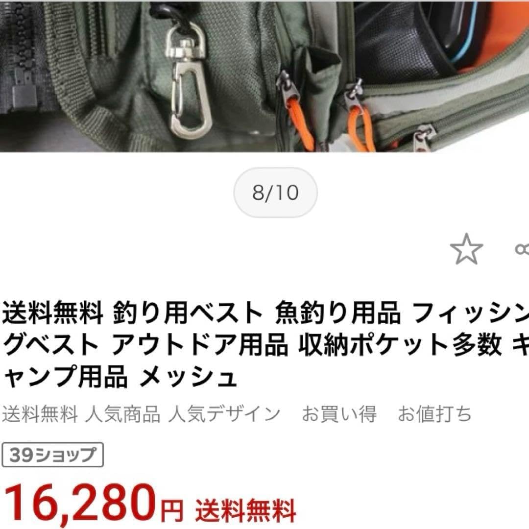 デッドストック ヘンリーレア フィッシングベスト henly lear(J デッドストック ヘンリーレア フィッシングベスト henly lear(J