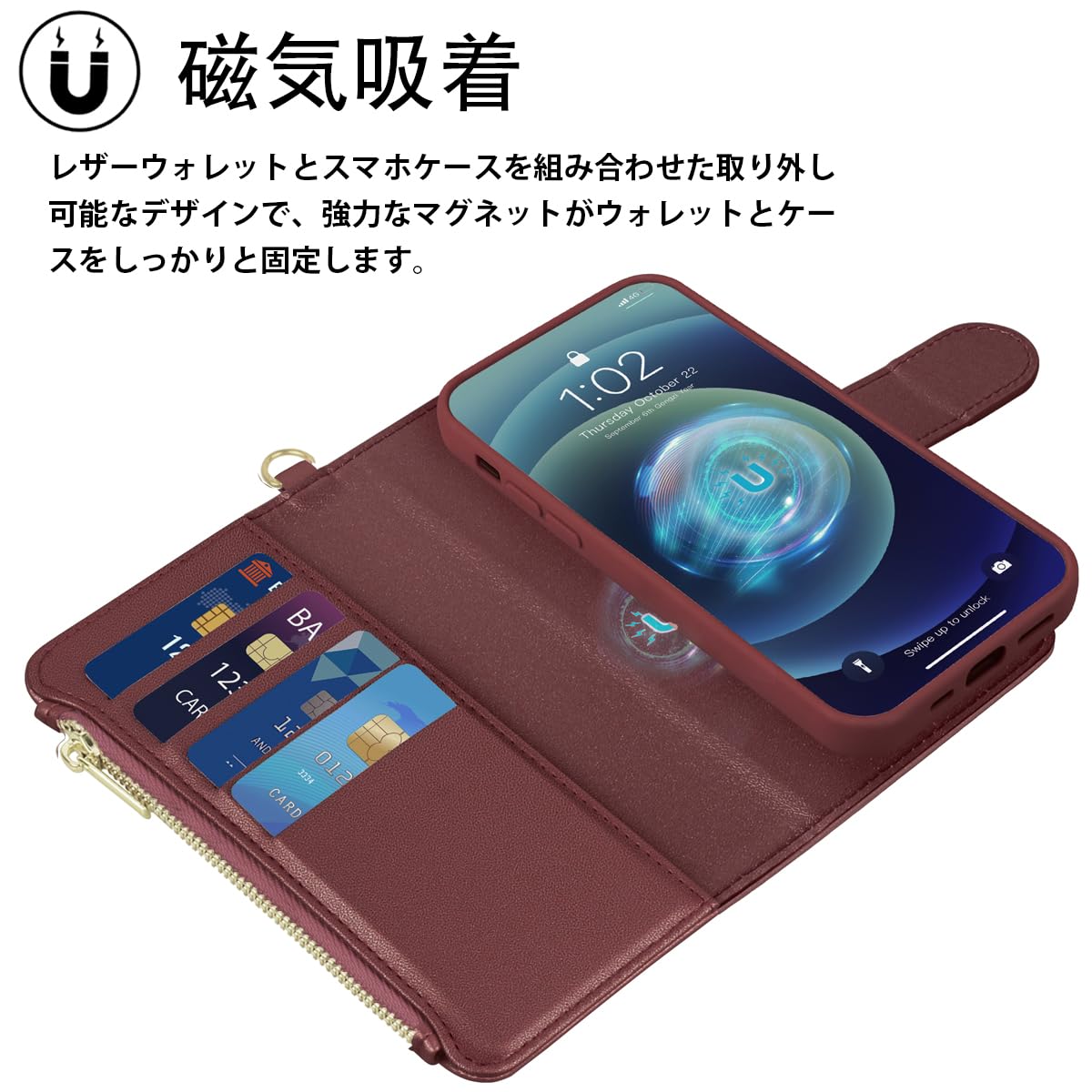 Amazon.co.jp: 磁石2in1分離式 いphone14 ケース 手帳型 と互換性の