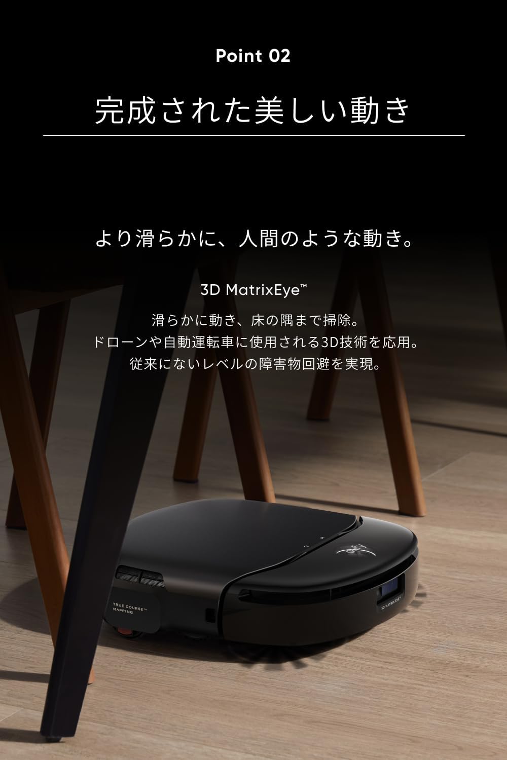 Eufy Omni S1 Pro robot vacuum cleaning under a chair