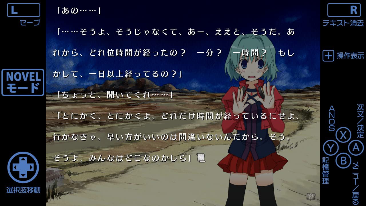 あの、素晴らしい　　をもう一度／再装版HD　限定版 (Non-US Version)