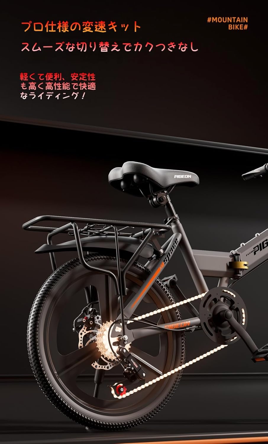 GRAPHIS CR-700 22型 シマノ6速 LED 子供用折り畳みMTB 楽天市場】子供