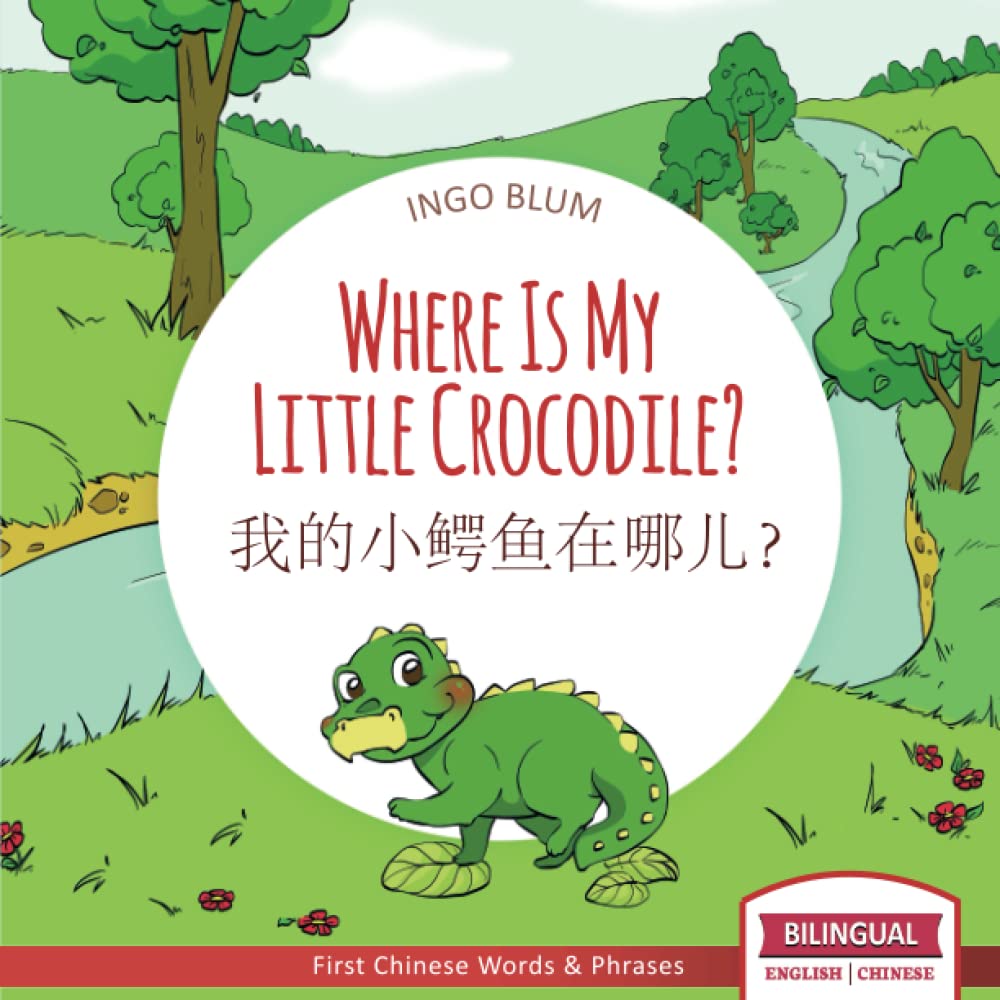 Where Is My Little Crocodile? - 我的小鳄鱼在哪儿？: Bilingual Children's Book Chinese English with Coloring Pics: 1 (Chinese Books for Children)