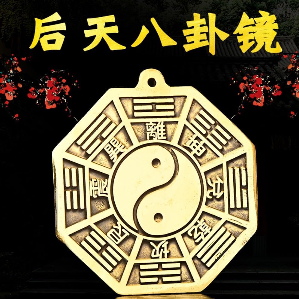Feng Shui Good Luck Charms Furniture,Bag,Home,Office Other Scenes 太极平面先天八卦镜 Feng Shui Good Amulet 黄铜后天阴阳镜客厅摆件店铺摆饰 fengshui Chinese Tassel Ornaments-1667