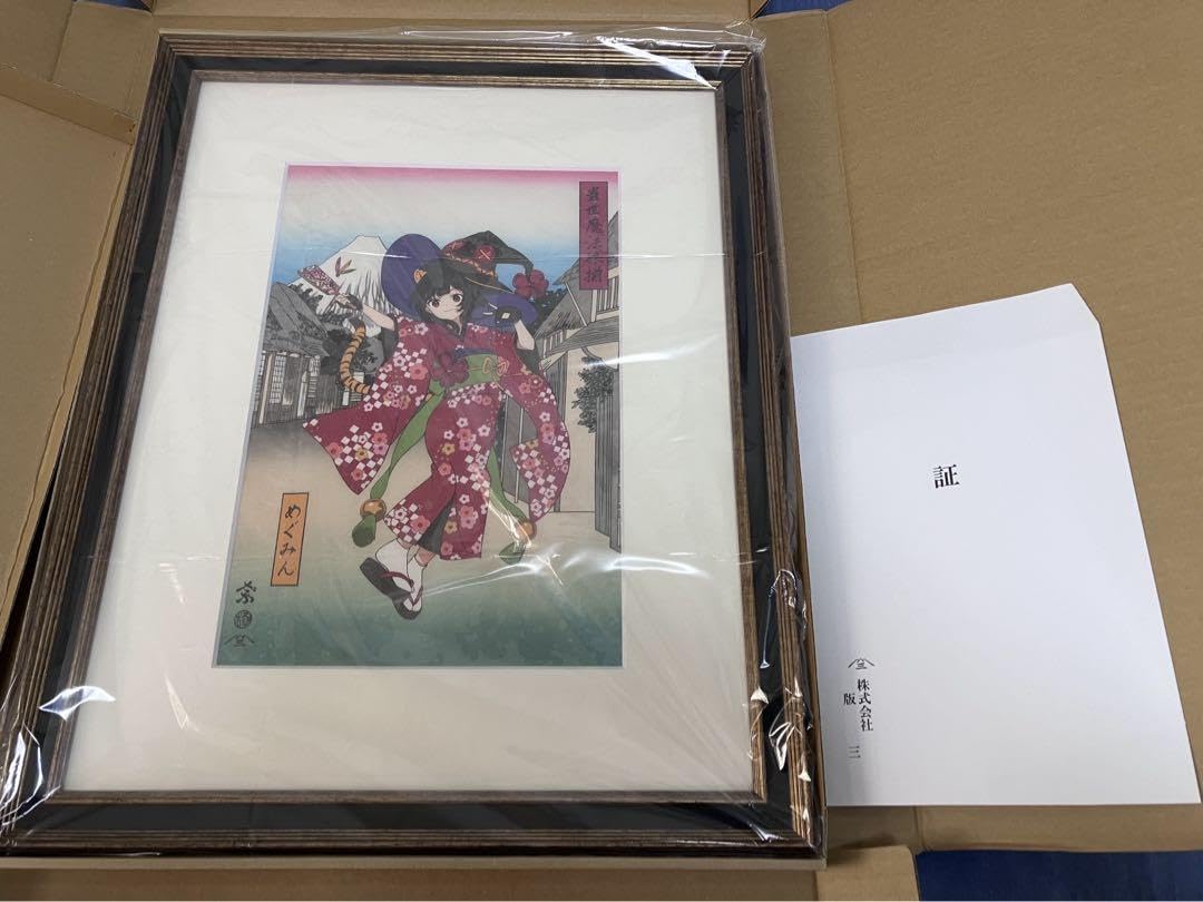 このすば　めぐみん浮世絵 Amazon.co.jp: この素晴らしい世界に祝福を このすば グッズ 10