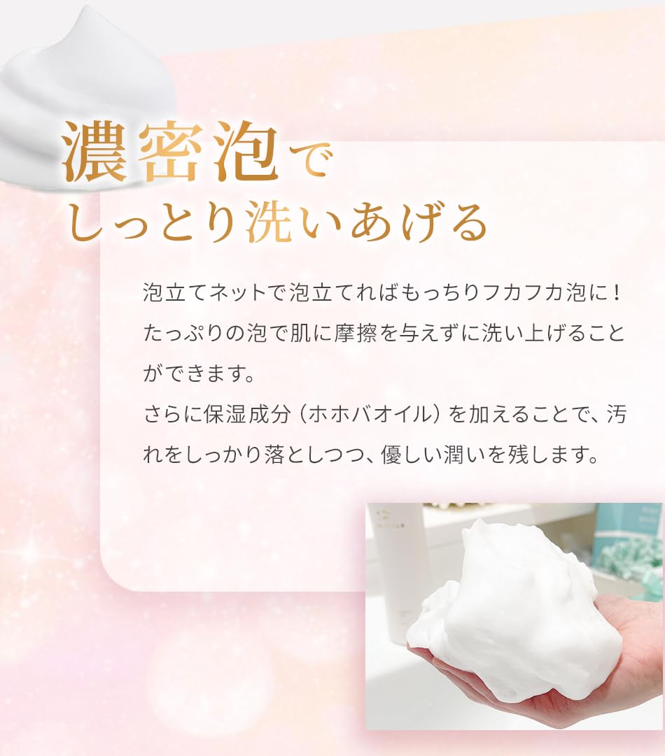 Amazon | レイテノール ウォッシュ 145ml 日本製 洗顔 洗顔料 洗顔
