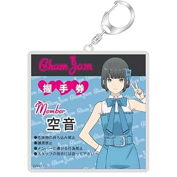 推しが武道館いってくれたら死ぬ　松山空音　グッズ　セット 61xaPPOknPL._UF350,350_QL50_.jpg