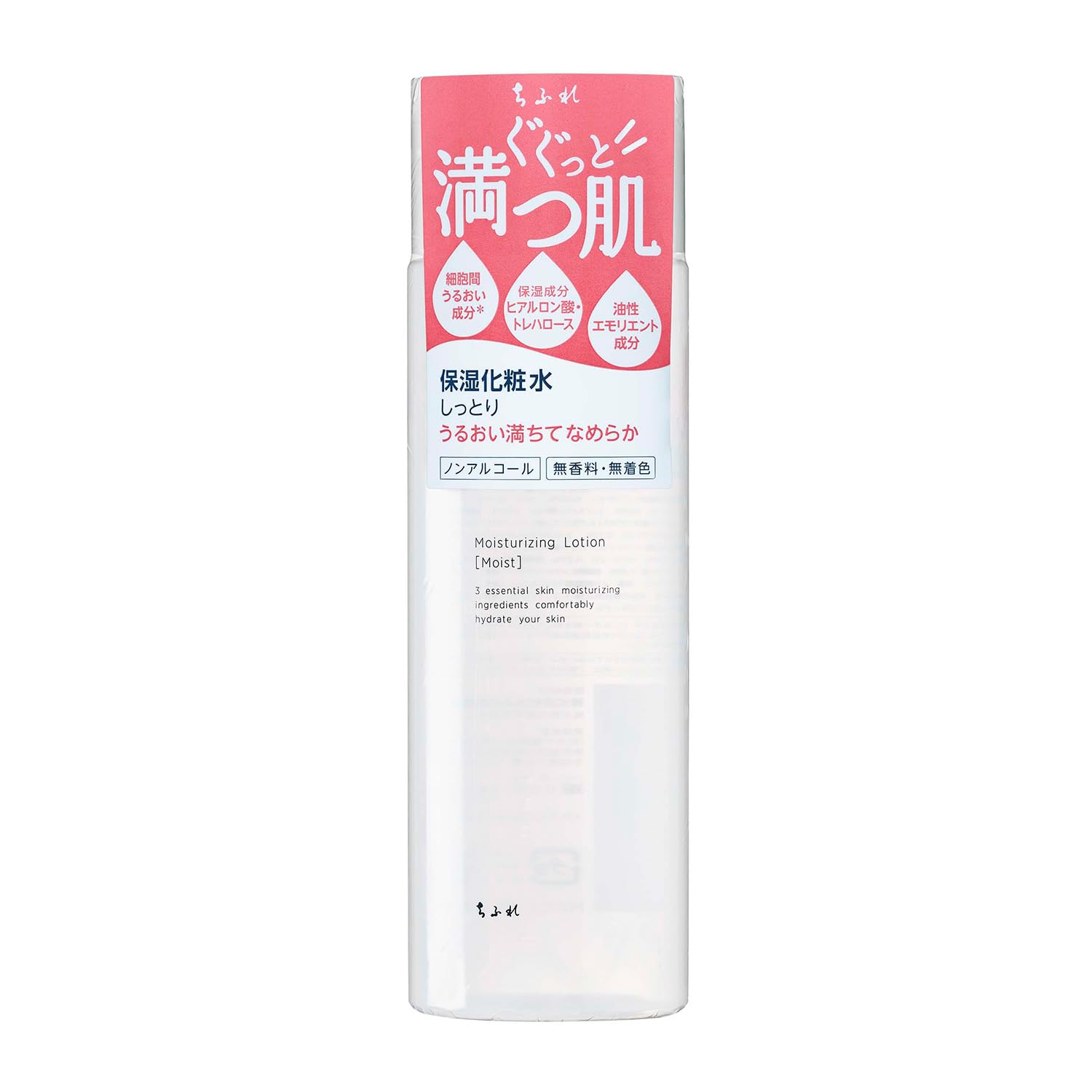 ちふれ(CHIFURE)保湿化粧水 しっとりタイプ 180mL ヒアルロン酸 トレハロース 無香料 アルコールフリー シリコンフリー 無鉱物油