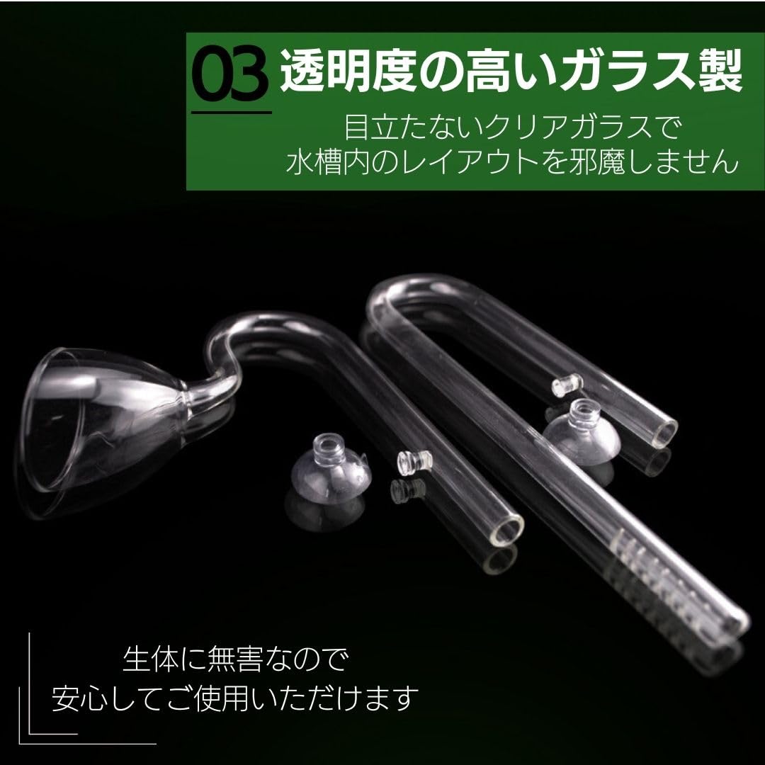 Amazon.co.jp: I'm so happy アクアリウム ガラスパイプ 水槽 リリー