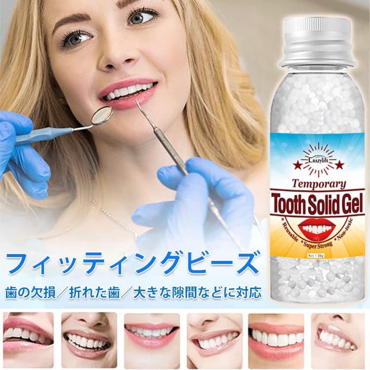 Amazon | オーラルケア 詰め物 エポキシ義歯仕上げ ガム粒子義歯