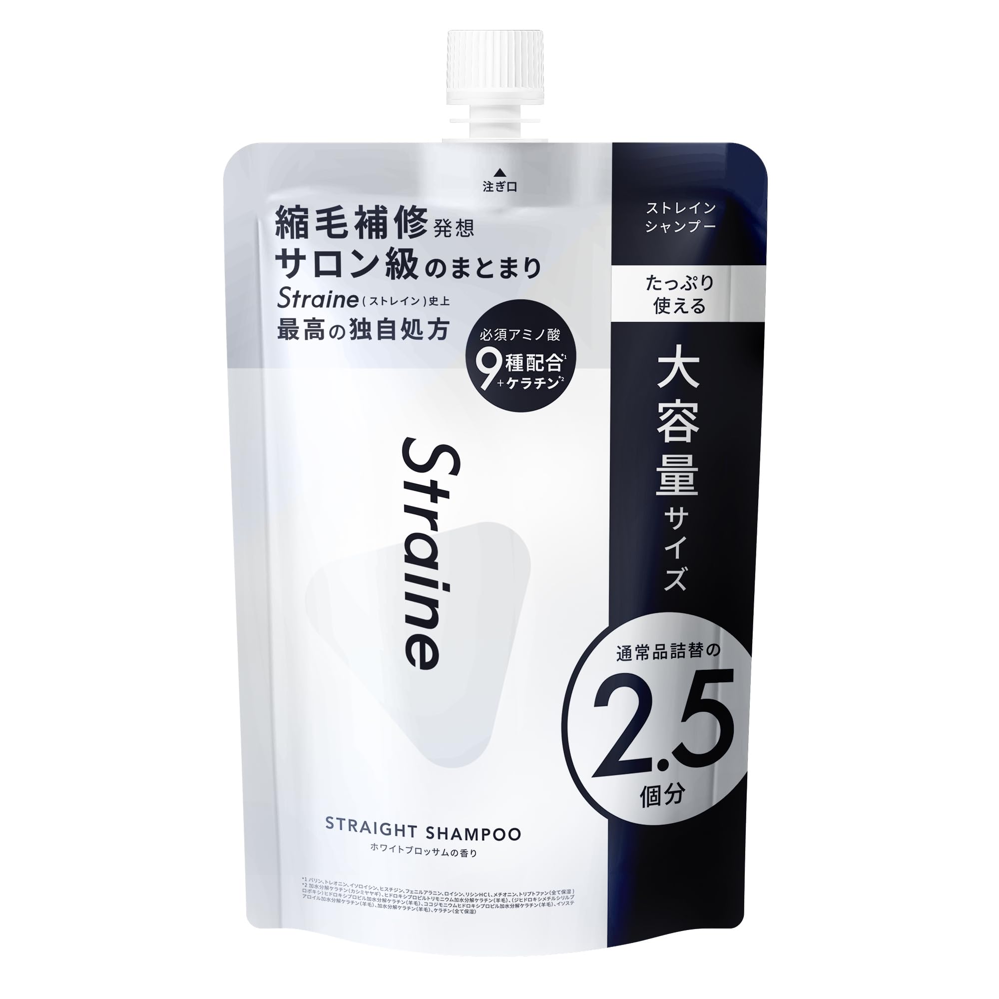 Amazon | 【山下智久 さん アンバサダー】Straine ストレイン
