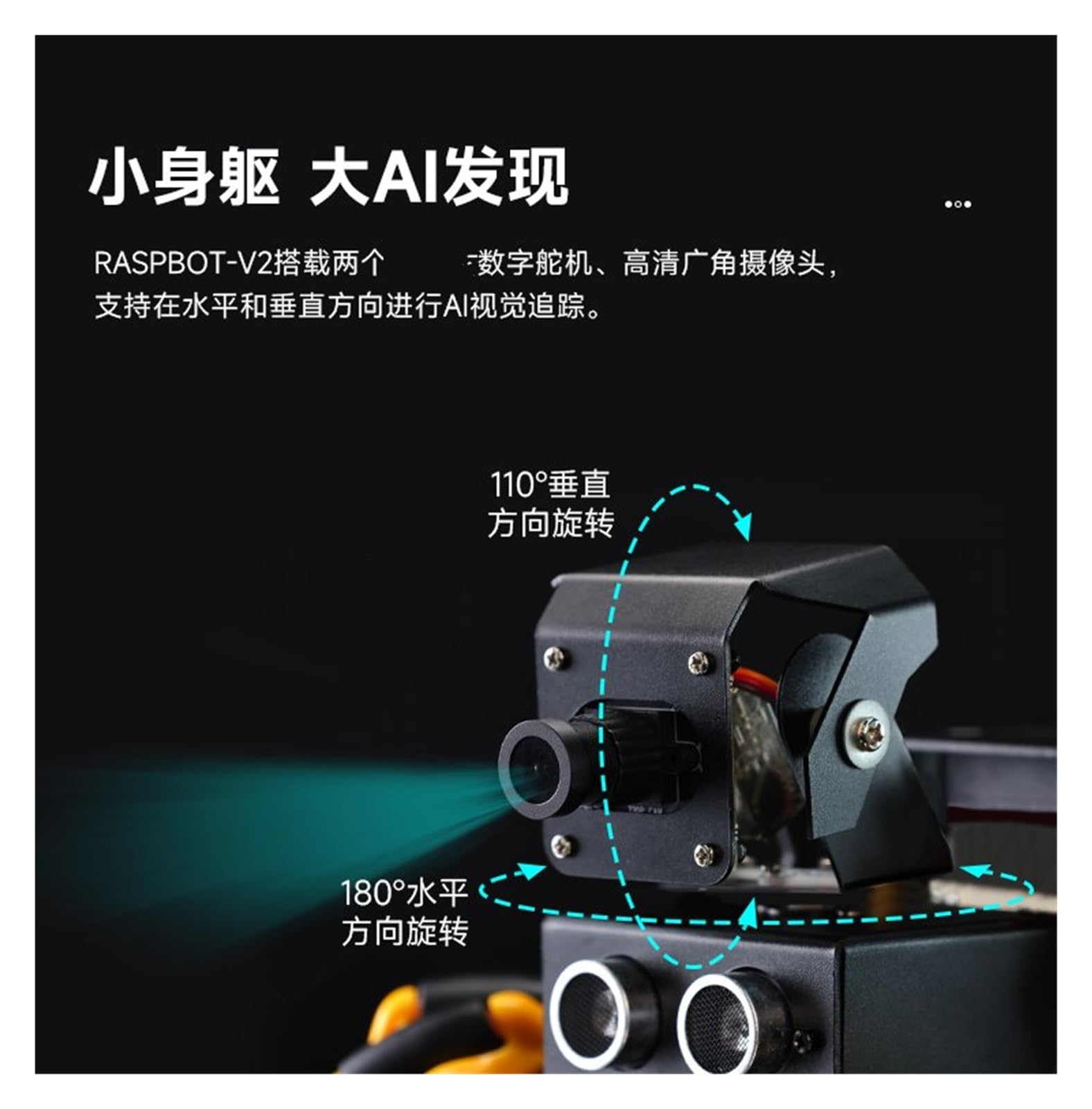 Adecuado para kit de chasis 4WD con codificador de velocidad Smart Vision Car Mechname y rueda para ROS Robot Camera Recognition Chassis Encoder Motor Robot Car Kit (amarillo D)