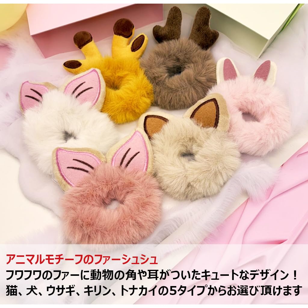 Amazon.co.jp: メロウストア シュシュ アニマル ファー 耳付き