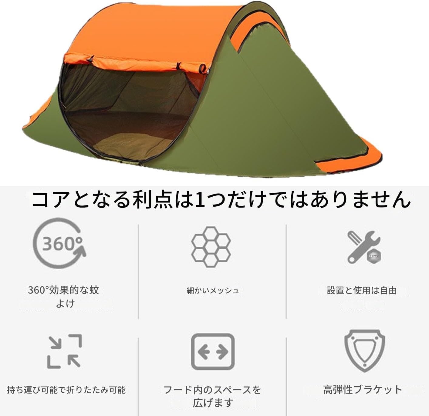 Zpacks ULテント4点セット