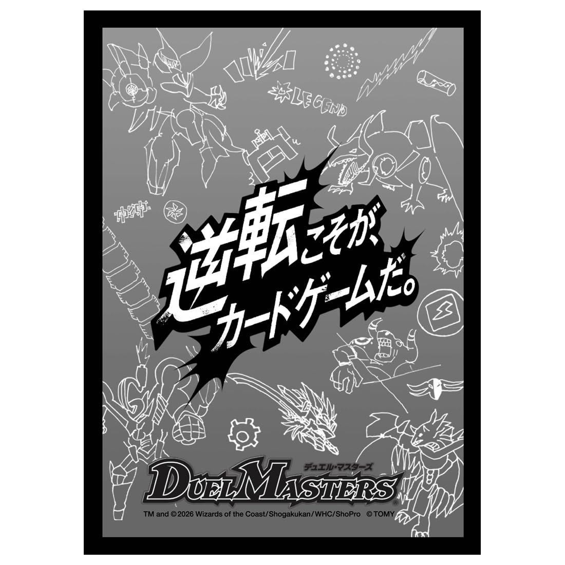 Amazon | タカラトミー(TAKARA TOMY) デュエル・マスターズ DXカード