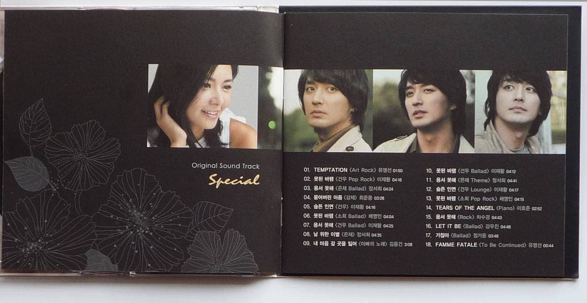 Amazon.co.jp: 妻の誘惑 スペシャル OST 韓国正規盤 CD 美品