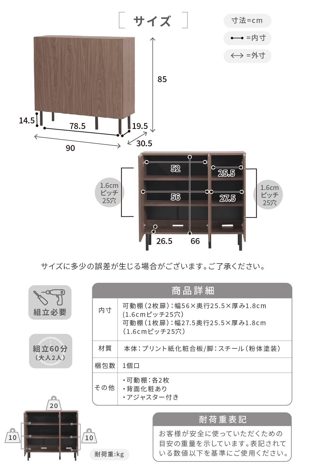 Amazon｜JKプラン 本棚 ロータイプ 扉付き 幅90 北欧 大容量 おしゃれ