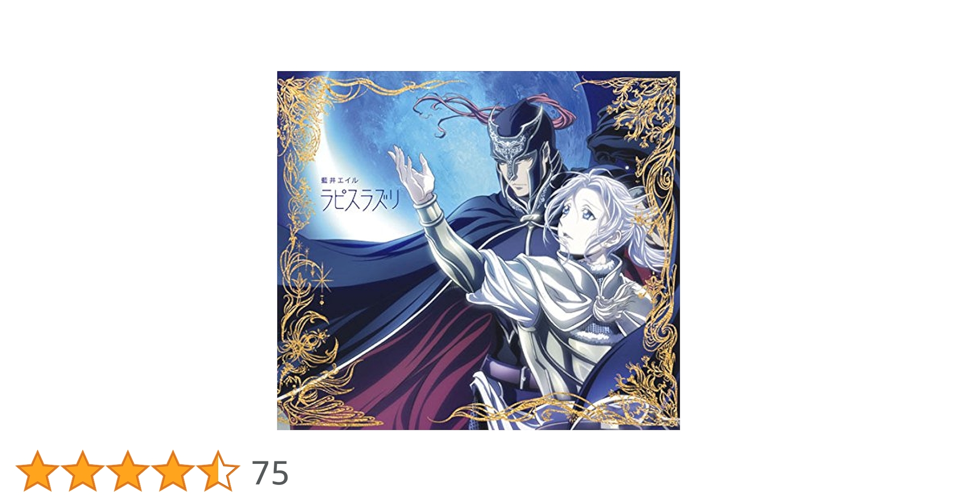 ☆☆☆ラピスラズリ大黒様☆☆☆ ラピスラズリ(青金石) 原石 磨き49g / Lapis Lazuli - YouTube
