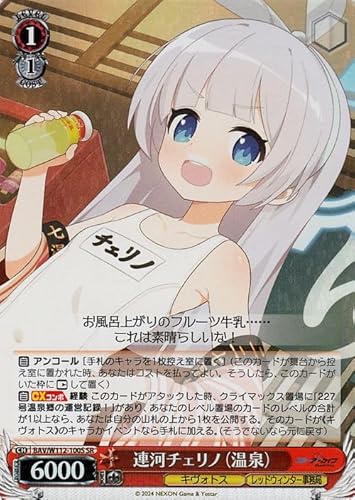 @CXV@c u[A[JCu A̓`Fmij(SR) BAV/W112-100S | LN^[ LHgX bhEB^[ 