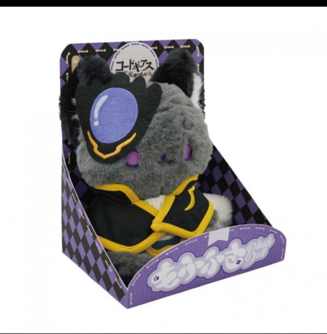 コードギアス　モフフサ　もふふさ　ルルーシュ　スザク コードギアス ルルーシュ スザク モフフサ ぬいぐるみ もふふさ ぬい