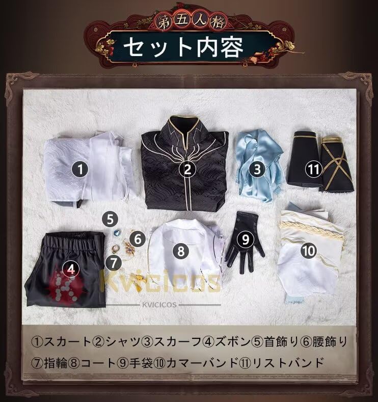 IdentityV 第五人格 白黒無常 初期衣装 61枚 バラ売り可能 IdentityV 第五人格 白黒無常 初期衣装 61枚 バラ売り可能