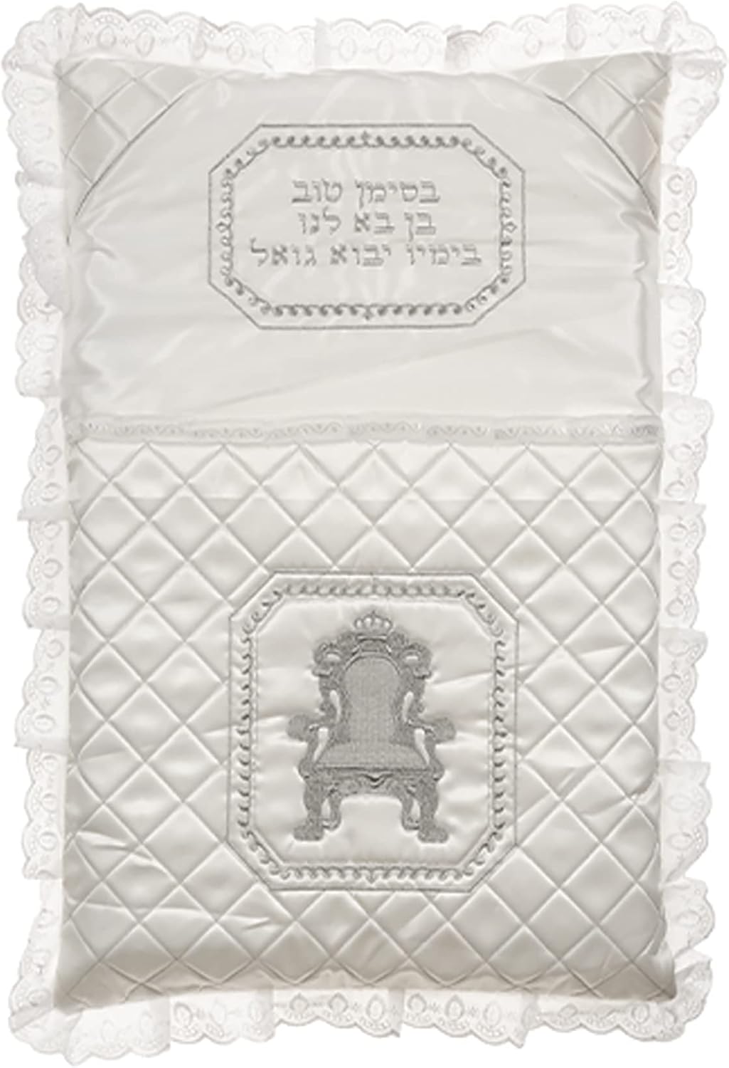 Satin Bris Pillow Case (Puya) – White and Silver Quilted Brit Milah Pillow Cover with Embroidery and Protector – 26" x 17"