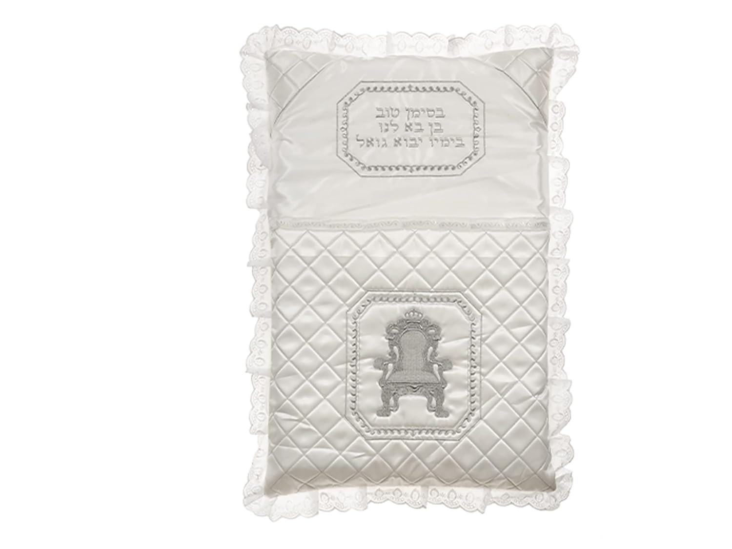 Buy Judaica Unlimited Satin Bris Pillow Puya White and Silver Quilted