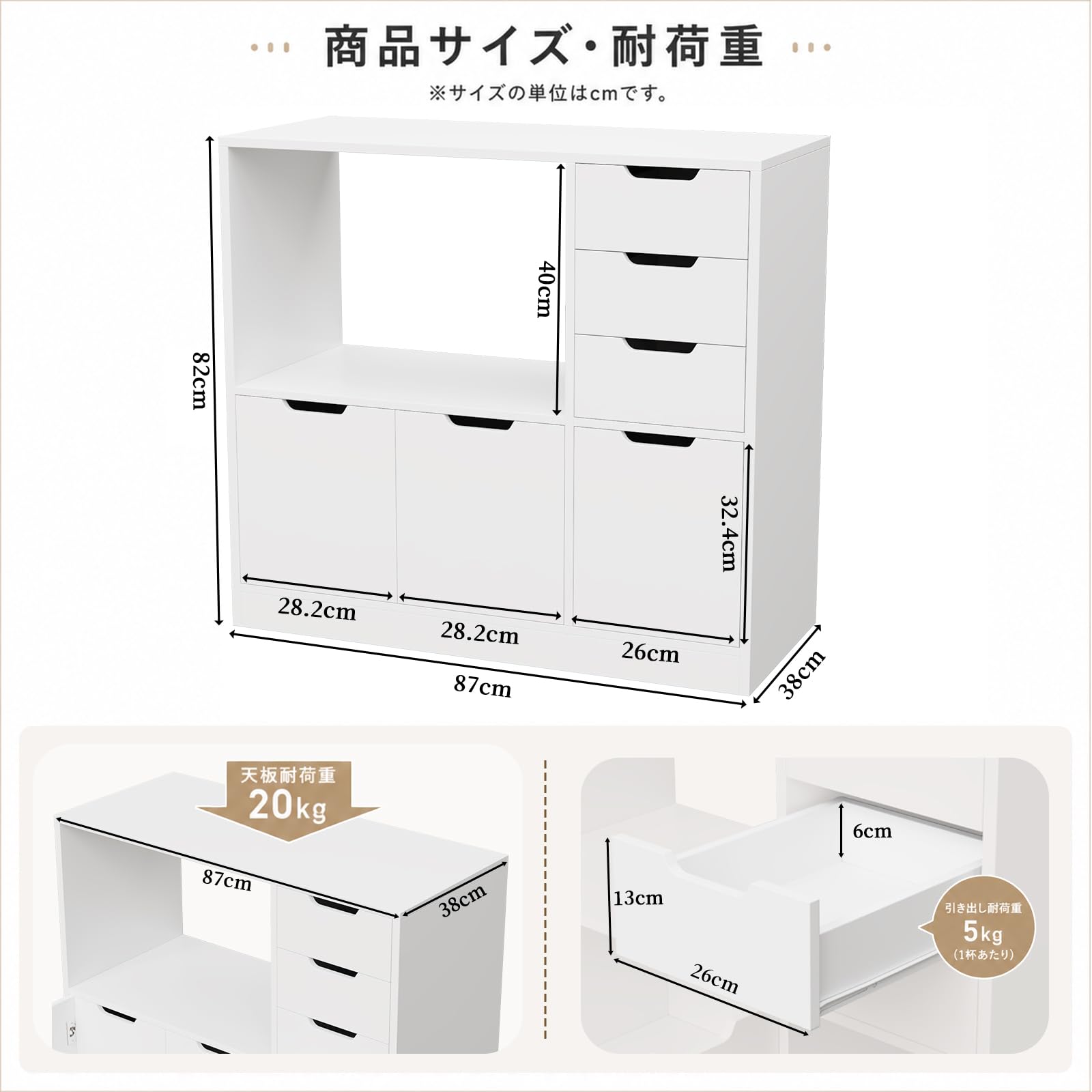 Amazon.co.jp: キッチンカウンター 幅87×奥行38×高さ82cm ホワイト