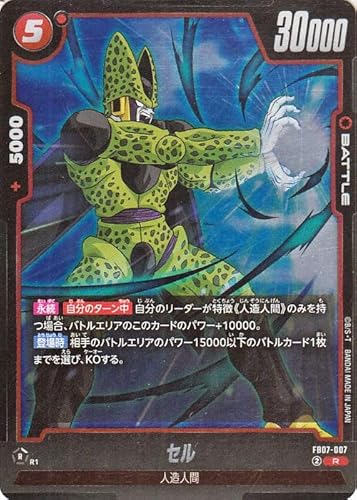 hS{[J[hQ[t[W[h Z(FB07-007)iAj _ւ̊肢iDB-FB07j FB07-007 | ll BATTLE