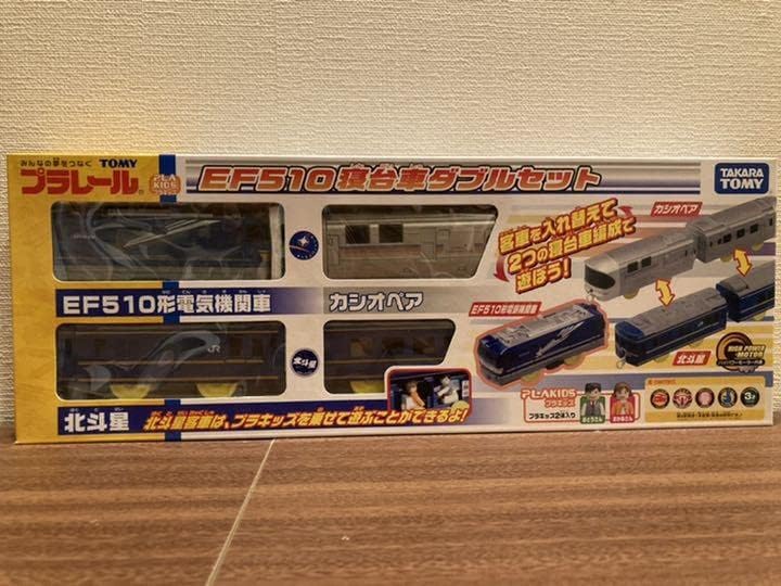 Amazon トミー プラレール Ef510寝台車ダブルセット 北斗星 カシオペア 車両 おもちゃ