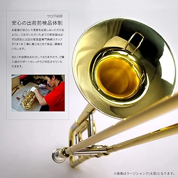 Soleil ソレイユ テナーバストロンボーン 細管 512coOZzpSL._UF350,350_QL50_.jpg
