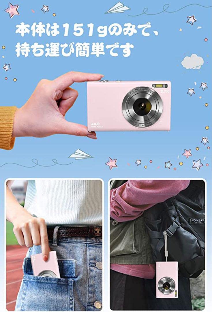 Amazon.co.jp: ピンク デジカメ4800万高画素 2.7K オートフォーカス大